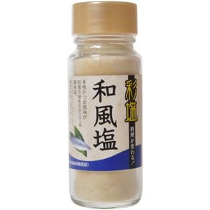 彩塩 和風 74g 【8セット】