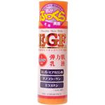 ゼトックコスメEG乳液 140ml 【2セット】