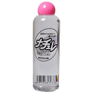 ナチュレ 200ml 【13セット】