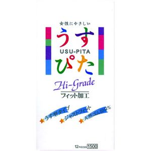 うすぴた1500 【3セット】