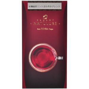 有機緑茶ミントさわやかブレンド 30g 【2セット】