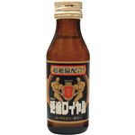 NEW 絶倫ロイヤルドリンク 100ml 【3セット】