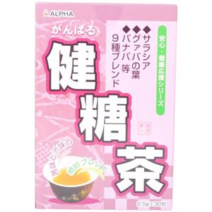 がんばる健糖茶 30包 【3セット】