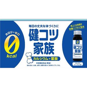 健コツ家族 50ml*10本 【2セット】