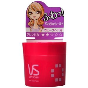 ヴィダルサスーン ソフトファイバーワックス 50g 【4セット】