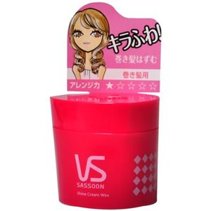 ヴィダルサスーン シャインクリームワックス 50g 【4セット】