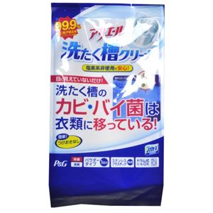 アリエール 洗たく槽クリーナー 250g 【13セット】