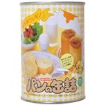 パンの缶詰 ハチミツレモン 【10セット】