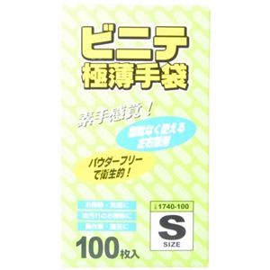 ビニテ極薄手袋 S 100枚入 【3セット】