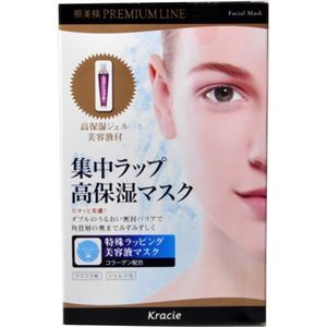 肌美精PREMIUMLINE 集中ラップ高保湿マスクセット 3回分 【3セット】