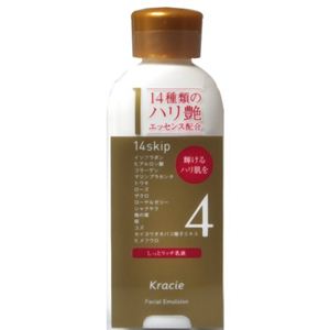 14skip しっとリッチ乳液 125ml 【4セット】