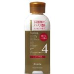 14skip しっとリッチ乳液 125ml 【4セット】