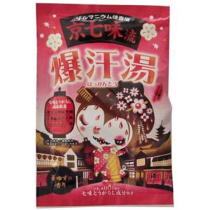 爆汗湯 京七味流 60g 【12セット】