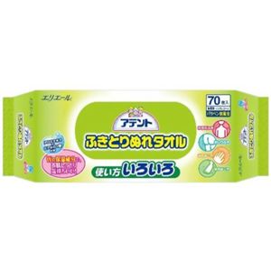 アテント ふきとりぬれタオル 70枚 【7セット】