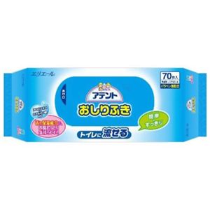 アテント 流せるおしりふき70枚 【8セット】