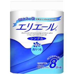 エリエール トイレットティシュー シングル 60m*8ロール 【23セット】