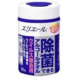 エリエール 除菌できるアルコールタオル ウィルス除去用 80枚 【9セット】