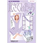 起きてみたーら ミニパック 8包入 【2セット】