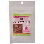 プレミアム BBパーフェクトUP 16.2g 【2セット】