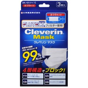 クレベリンマスク 3枚入 【4セット】