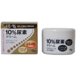 メディータム 10%尿素クリーム 70g 【4セット】