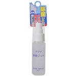 プリマ除菌ジェル 50ml 【3セット】