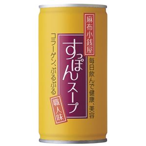 イワタニ 麻布小銭屋すっぽんスープ 190g 【5セット】