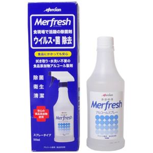 メルフレッシュ アルコールスプレー スプレー入りセット 500ml 【2セット】