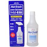 メルフレッシュ アルコールスプレー スプレー入りセット 500ml 【2セット】