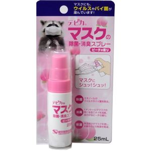 テピカ マスクの除菌・消臭スプレー ピーチの香り 25ml 【5セット】