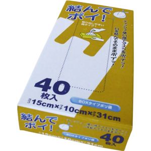 結んでポイ 40枚入 MP-40SS 【14セット】