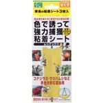 ムシナックス 色で誘って強力捕獲粘着シート イエローシート 【4セット】