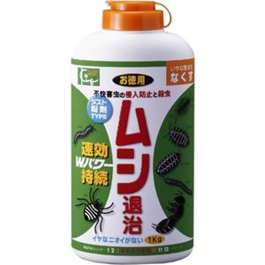 ムシ退治 ダスト粉剤タイプ 1kg 【3セット】