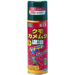 クモ カメムシ退治 ジェットタイプ 450ml 【2セット】