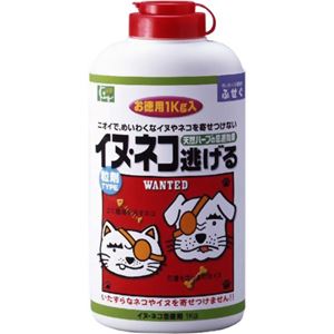 強力パワー イヌ・ネコ逃げる 粒剤タイプ 1kg 【2セット】