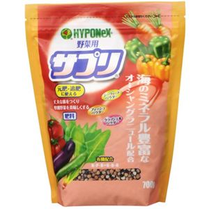 ハイポネックス 野菜用サプリ 700g 【3セット】