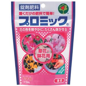 プロミック 草花・鉢花用 150g 【5セット】