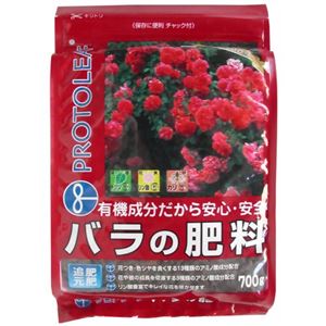 プロトリーフ バラの肥料 700g 【4セット】