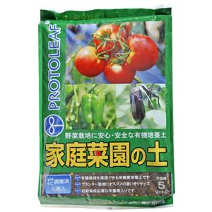 プロトリーフ 家庭菜園の土 5L 【3セット】