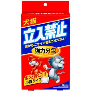 犬猫立入禁止 強力分包置くだけ 13g*12 【3セット】