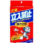 犬猫立入禁止 強力分包置くだけ 13g*12 【3セット】