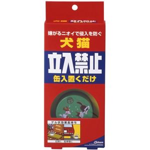 犬猫立入禁止 缶入置くだけ 50g*2 【2セット】