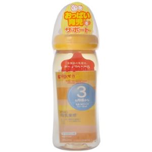 ピジョン哺乳びん 母乳実感 プラスチック製 240ml オレンジイエロー 【2セット】