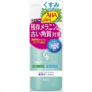 薬用ローション クリアバランス エクストラ 270ml 【3セット】