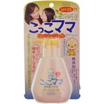 こっこママ 日やけ止めジェル 100g 【5セット】