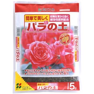 花ごころ バラの土 5L 【4セット】