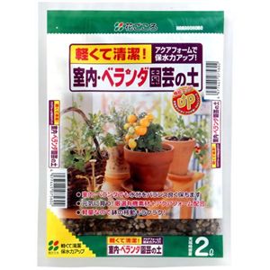 花ごころ 室内ベランダ園芸の土 2L 【6セット】