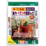 花ごころ 室内ベランダ園芸の土 2L 【6セット】