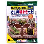 花ごころ さし芽種まきの土 5L 【4セット】