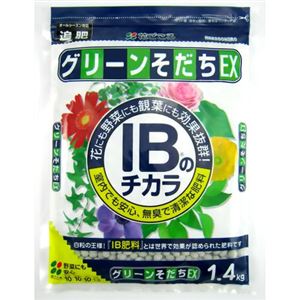 花ごころ グリーンそだちIBのチカラ 1.4kg 【2セット】